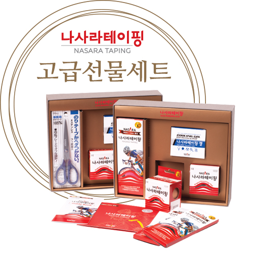 (주)나사라의 추석 선물세트  기사 이미지