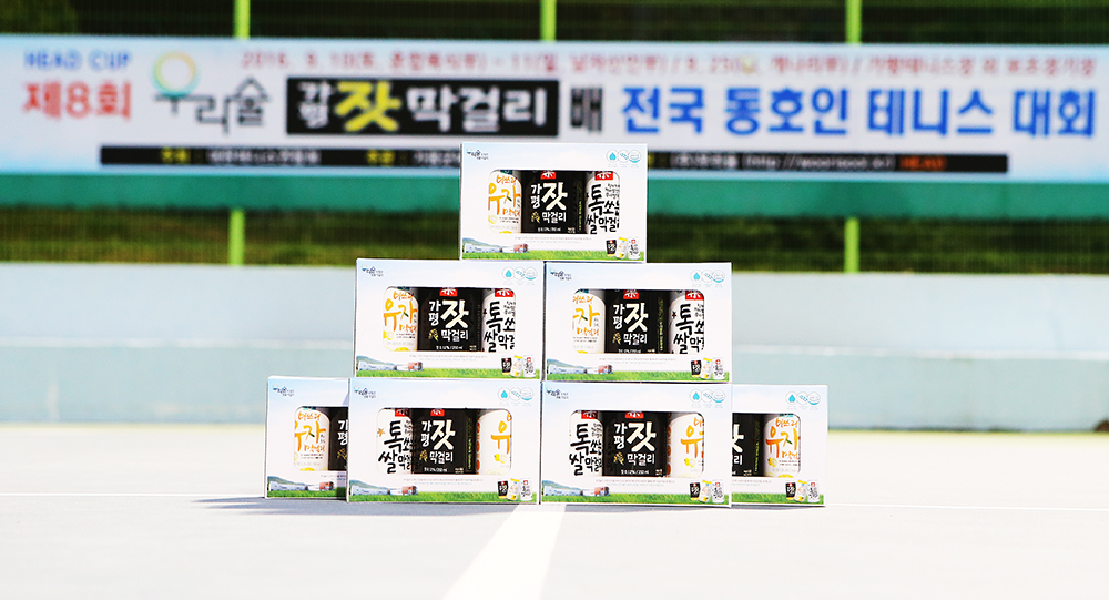 가평 우리술배가 지난 토,일 열렸다. 개나리부는 9월25일 열린다.
