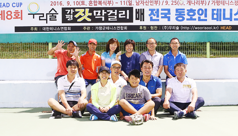 신인부 대회를 진행한 가평군 연합회 임원들
