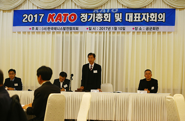 3~6대 회장직을 맡아 카토를 이끌어 온 김영철 회장이 임기 1년을 남기고 카토 회장직 사의를 표했다.