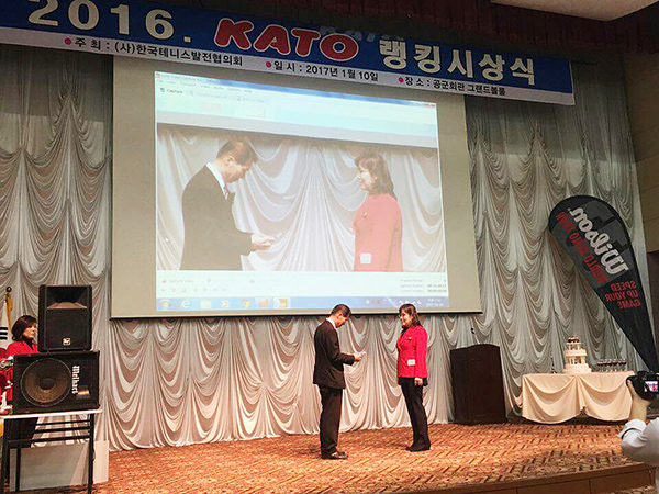 성남시 테니스협회 김옥선 회장이 공로패를 받았다.