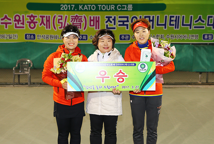 국화부 우승자 박종순 김진향
