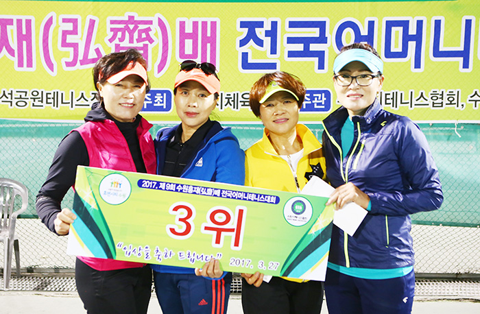국화3위. 김서희, 한순단, 김옥미, 김영희.