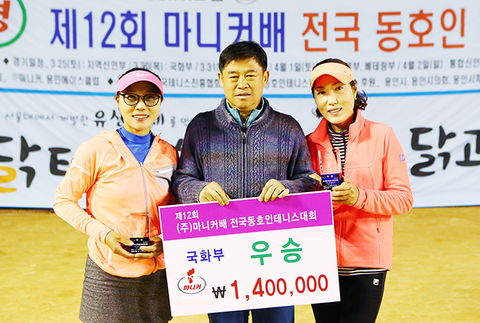우승 시상금은 140만원의 상품권이 주어졌다.