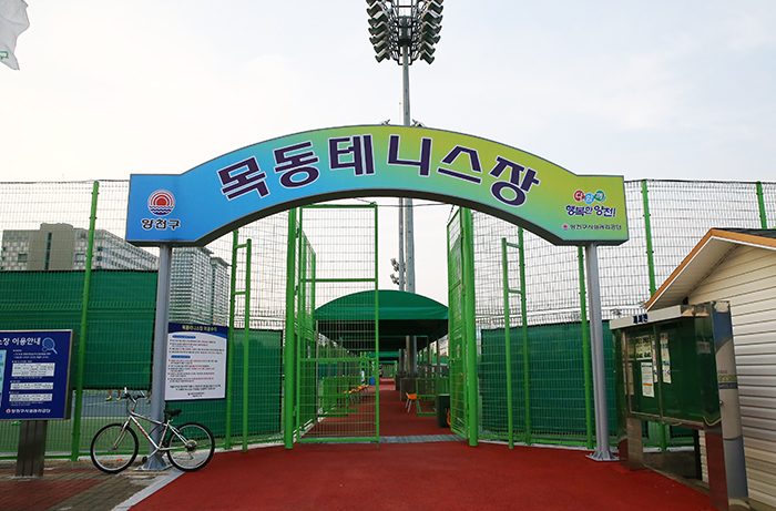 목동 테니스장은 양천구의 자랑이자 서울시 테니스의 메카라 할 수 있다고 양천구 이한명