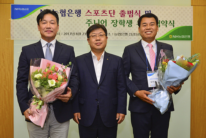 NH농협은행이 스포츠단을 출범했다. 단장에는 박용국 테니스부 감독(좌)이 선임됐다. 