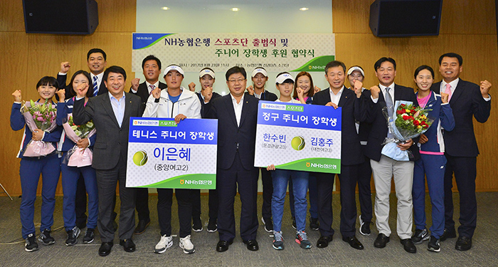 NH농협은행 이경섭 은행장과 관계자들, 그리고 스포츠단 선수들과 장학금 수혜 선수들.