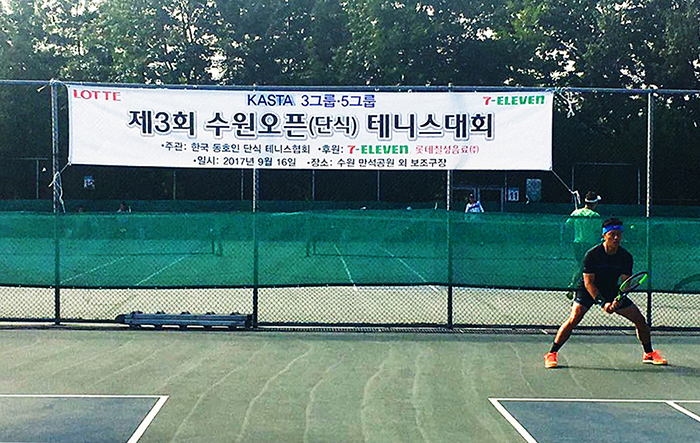 수원오픈 단식대회(3그룹, 5그룹)가 