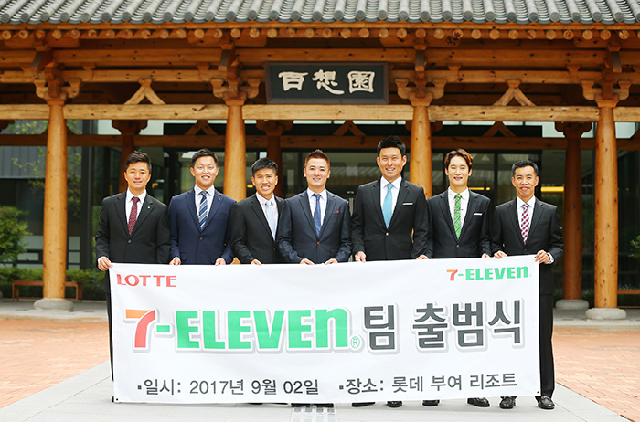 이번달 초 발족한 7-ELEVEN 팀