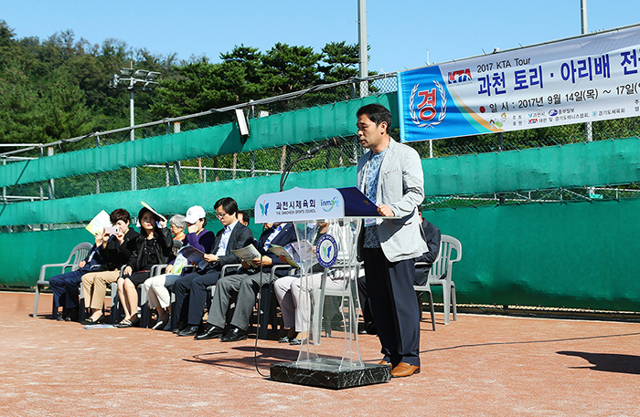 과천시 테니스협회 한관섭 회장이 대회사를 하고 있다.