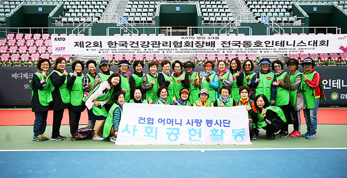 자원봉사자 어머니들이 대회장 주변을 정리정돈 했다.