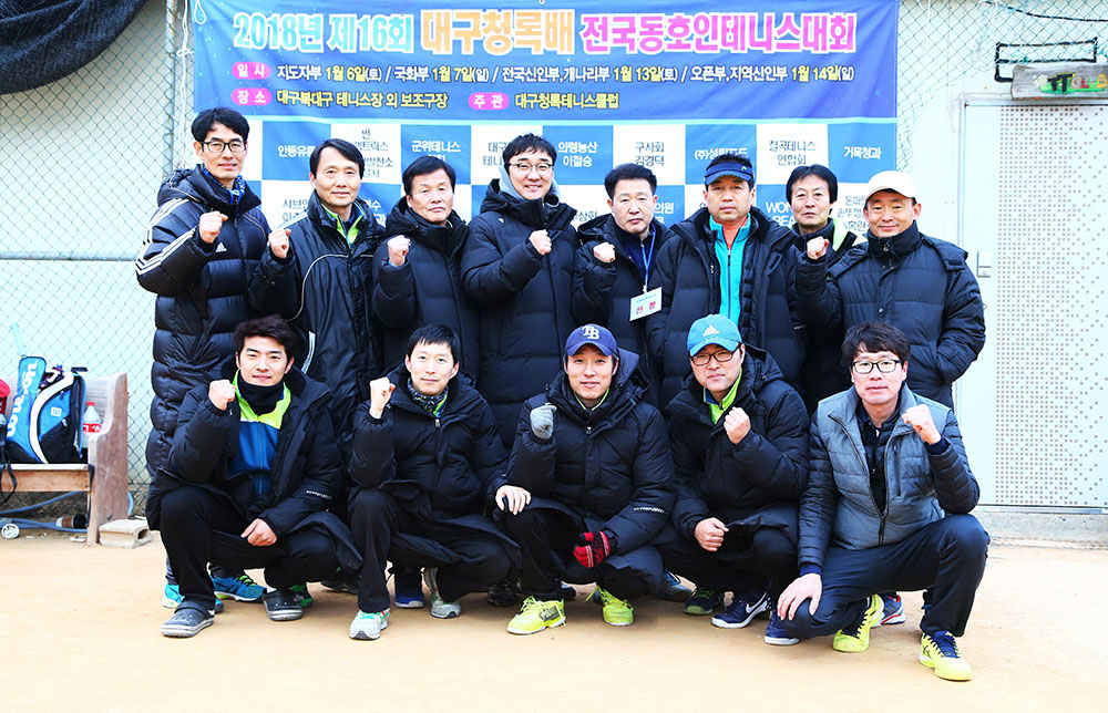 대구 청록백가 지도자부, 국화부에 이어 다음주에 오픈부, 개나리부, 신인부 대회가 열린다