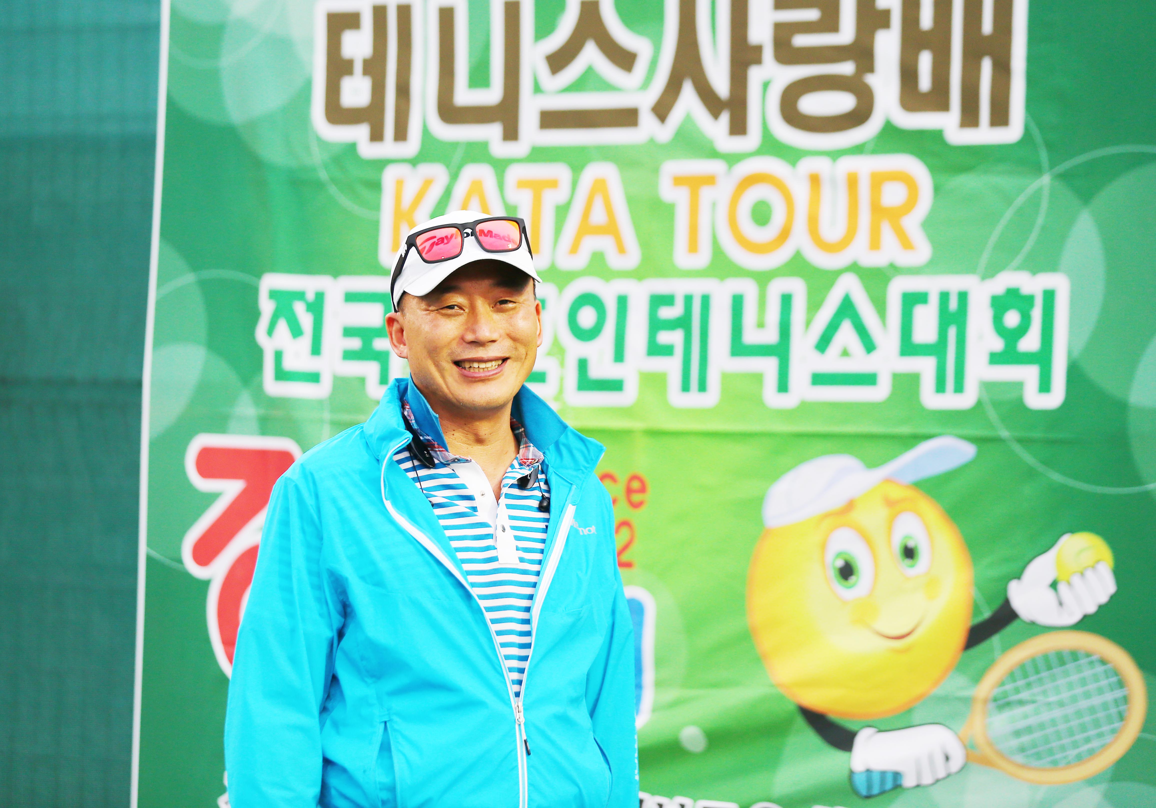 그저 테니스가 좋아 대회를 개최하게 되었다는 유덕종 대회장.