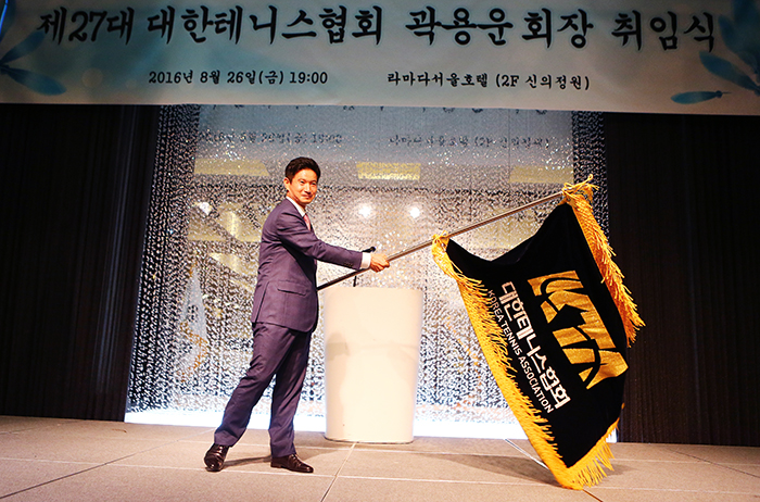 제27대 대한테니스협회 곽용운 회장 취임식이 지난 26(금)일 있었다.