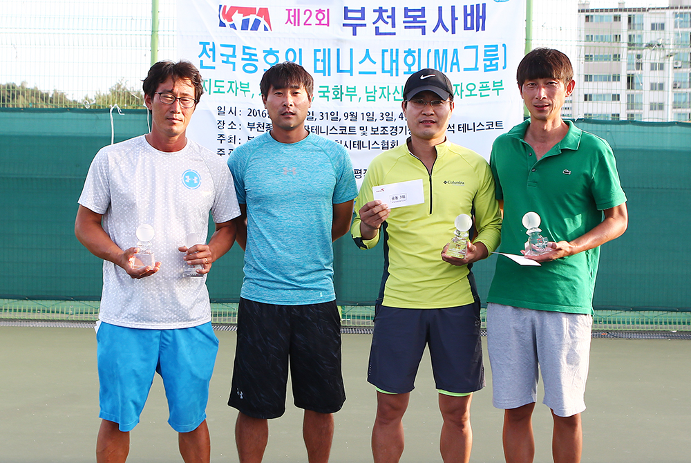 공동3위 정기주, 이광희(테니스나라대회장),김재윤, 정태성