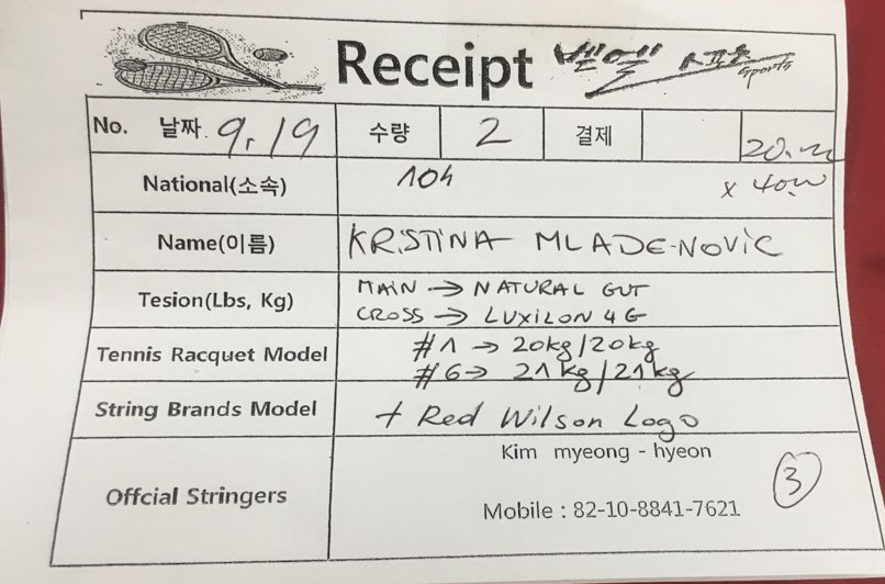 믈라데노비치