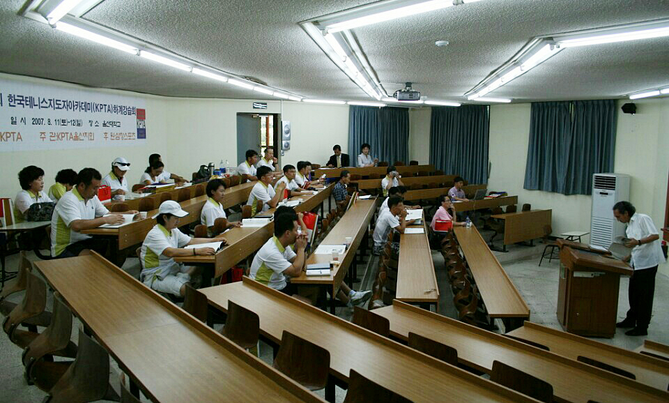 대구KPTA는 매년2차례 동호인과 지도자를 위한 강습회를 실시하고 있다.