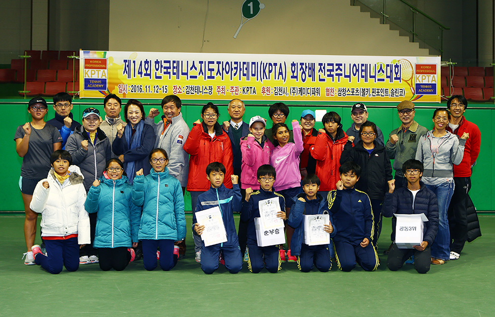 11.13~14일 제14회 KPTA회장배가 김천에서 열렸다.