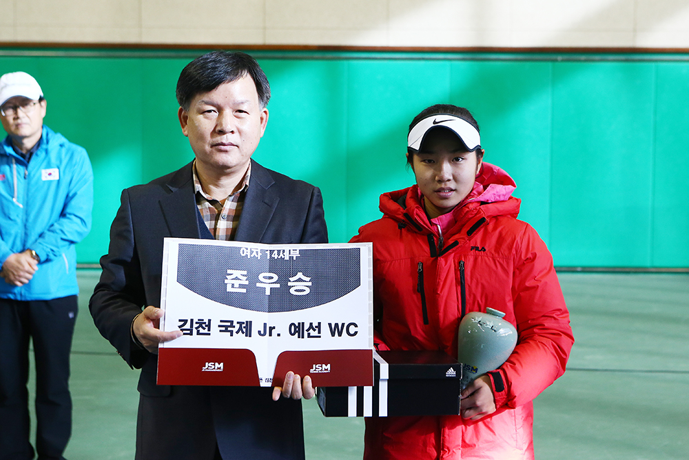 14세부 여자 단식 준우승 중앙여중 원예영