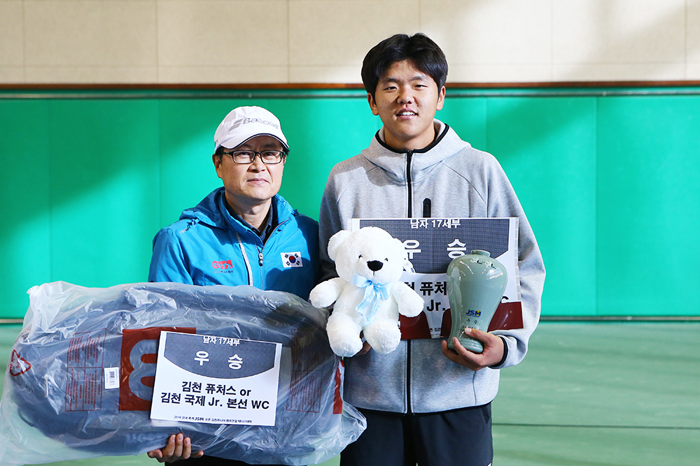 17세부 남자 단식 우승 삼일공고 심용준