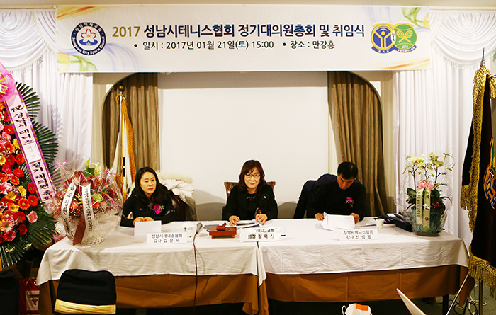 대의원 총회를 진행하고 있는 김옥선 회장