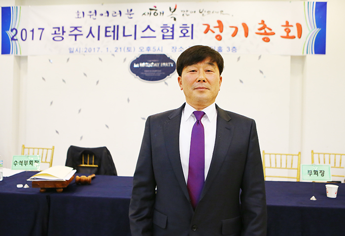 광주시테니스협회 김준근 회장. 전국대회 개최에 대한 의욕이 대단하다.