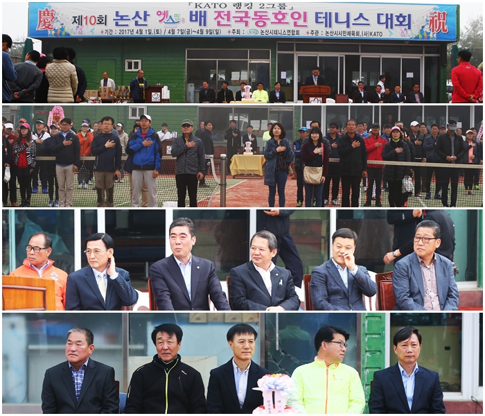 4월8일, 논산 예스민배에서 가장 신경을 쓰고 있는 혼합복식에 개회식이 열렸다. 