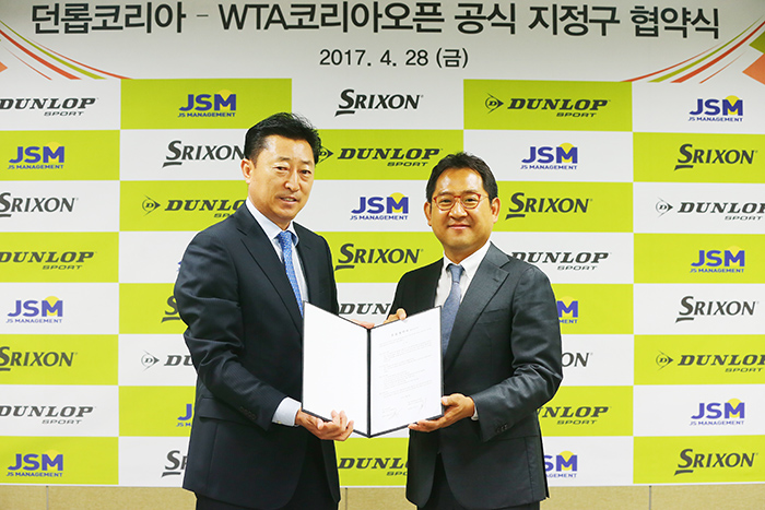 정현 라켓 후원했던 던롭, 포트 볼로 코리아오픈 진출. 기사 이미지