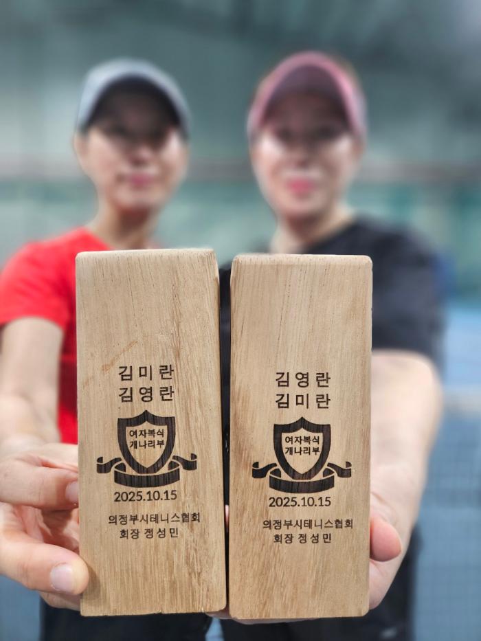 2대 5에서 대 역전극으로 우승한 '란2' 페어 기사 이미지