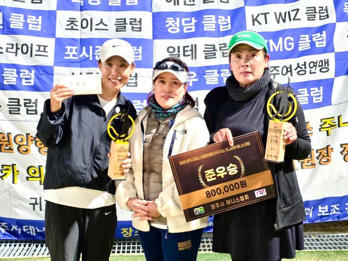 준우승 장정희 이소원