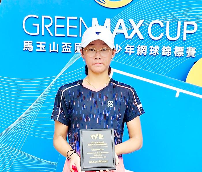 김서현, ITF 대회 출전 3번만에 첫 타이틀 확보 기사 이미지