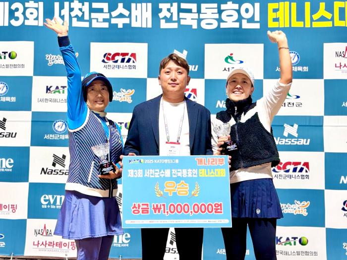 60넘고, 18번의 입상 끝에 개나리부 우승한 서천군수배 기사 이미지