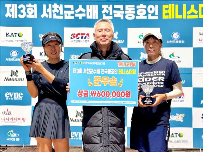 준우승 박인경  원명진 선수