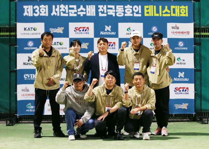 서천군 테니스협회 임원들