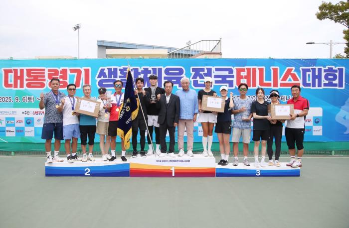 지난 9월 울산에서 열렸던 대통령기