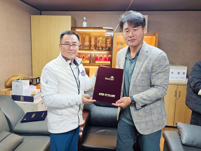 양주시 테니스협회와 더 테니스 업무협약 맺어 기사 이미지