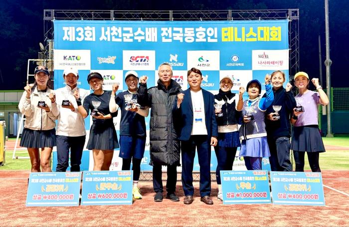 서천군수배 개나리부 입상 선수들