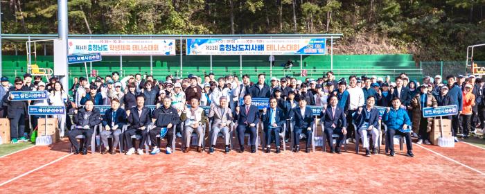 지난 11월 1일 충남도지사배가 서천군에서 열렸다