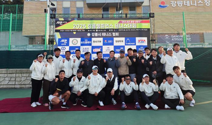 대회를 주최하고 개최한 강릉시테니스협회 임원들