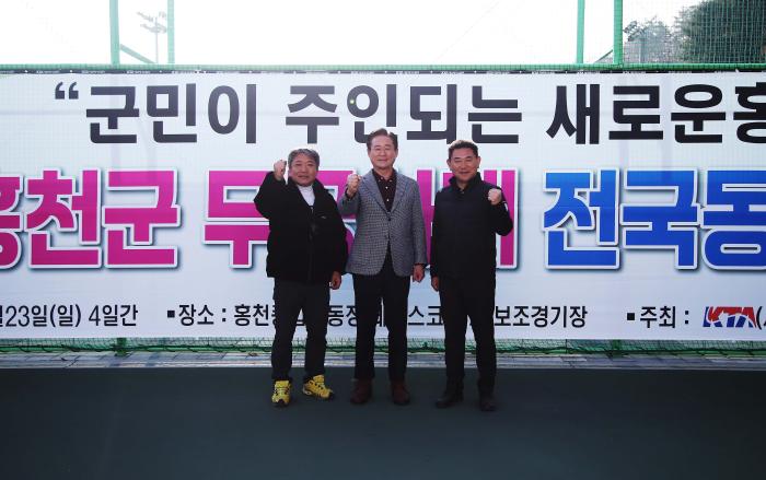 좌로부터 테니스협회장 신승호 군수 신영재 체육회장 신은섭 공교롭게도 셋 모두 신싸다