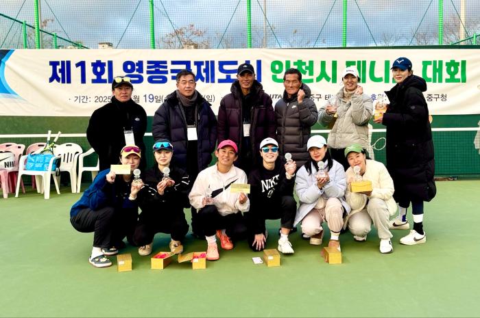 영종도에 전국대회 씨를 뿌렸다. 제1회 인천영동대회 기사 및 사진들 기사 이미지