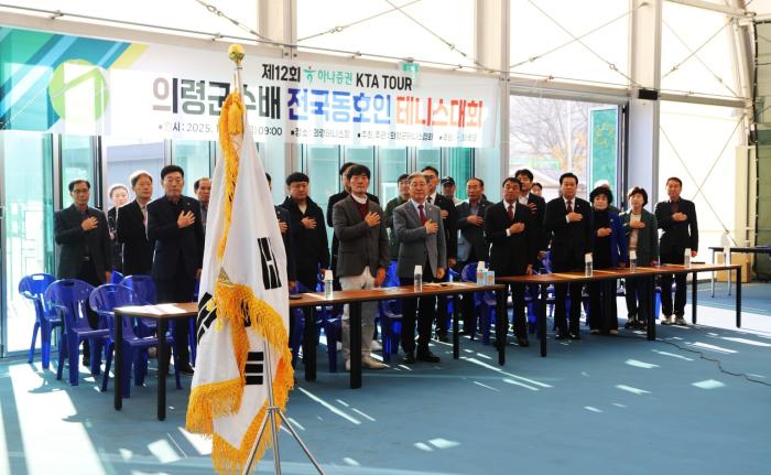 2025 의령군수배 입상 사진과 관련 사진들 기사 이미지