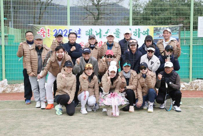 테니스를 위하여 클럽이 2025 송년대회를 가졌다