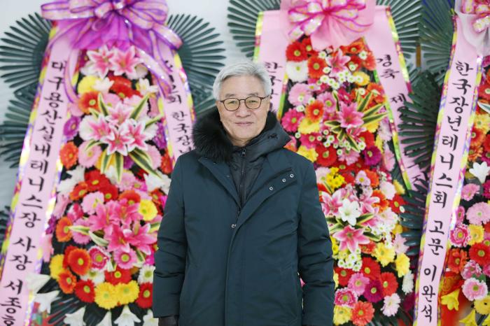 “정치에서 자유로운 협회가 우리 한국장년테니스회입니다” 기사 이미지