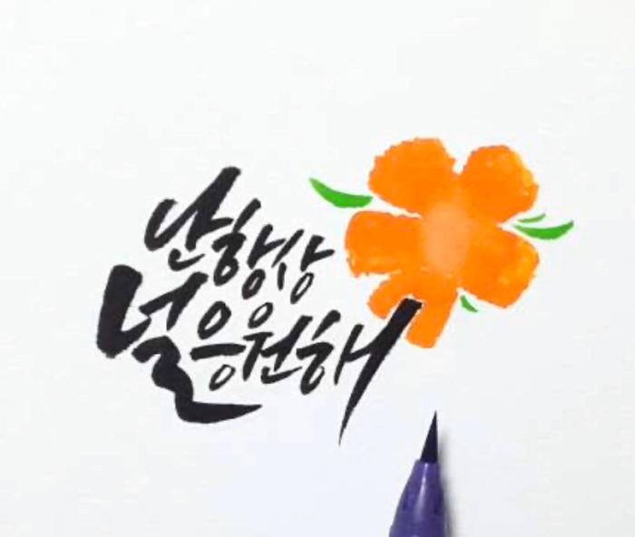 어느 한 독자의 진심 어린 조언 기사 이미지