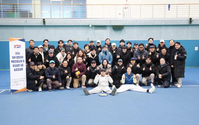 "심판 잘 보는 심판을 만들기 위한 교육"  기사 이미지