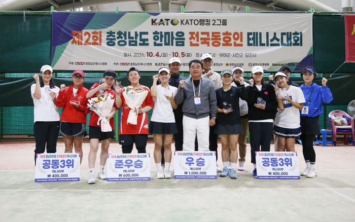 충남한마음대회 개나리부 입상자들과 함께